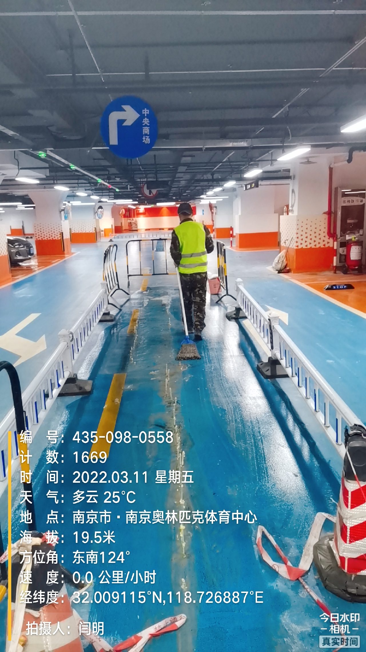 大兴地下伸缩缝堵漏新技术