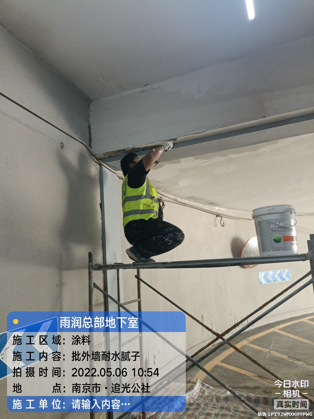 大兴地下伸缩缝渗水渗漏治理