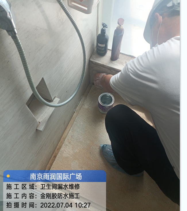 大兴厨房免砸砖防水之防水涂料的优缺点